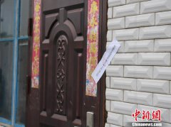 威尼斯人官网：吉林松原市宁江区再次发生地震