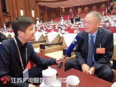 威尼斯人官网：未来肯定会积极参加到江苏的发展中