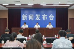 威尼斯人官网：版权均属新安晚报所有